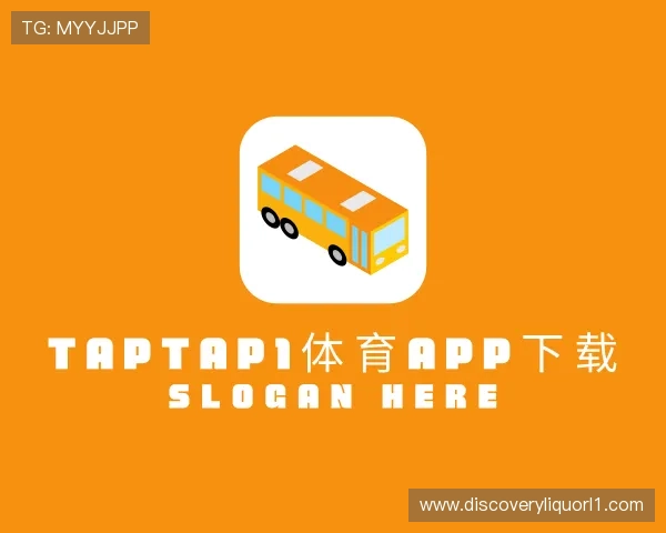 介绍TapTap点点(188改名)